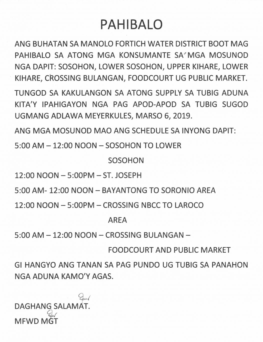 Water Supply Interruption